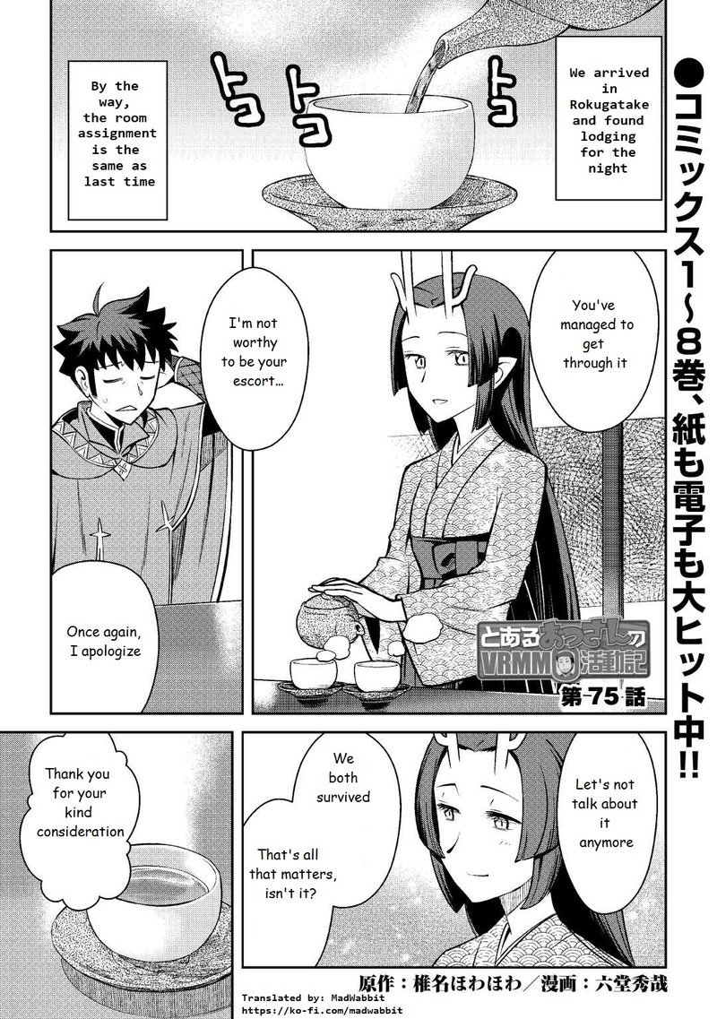 Toaru Ossan No Vrmmo Katsudouki 75 1