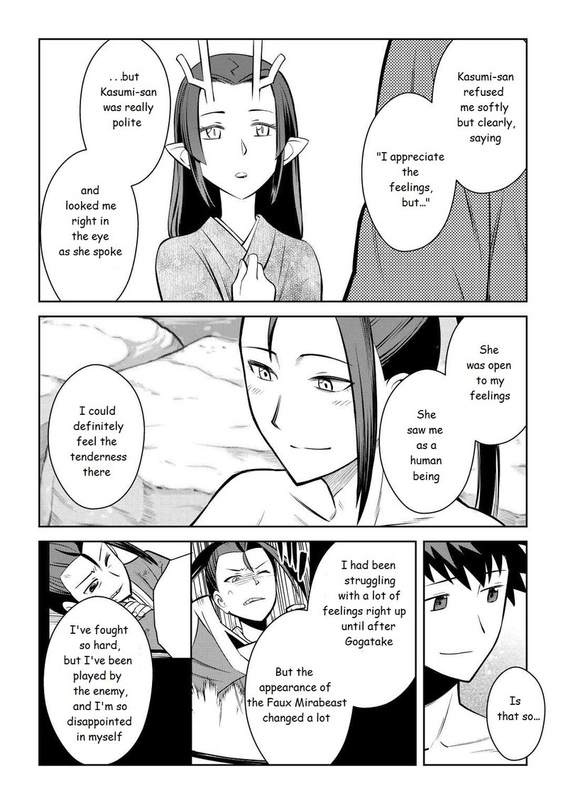 Toaru Ossan No Vrmmo Katsudouki 75 10