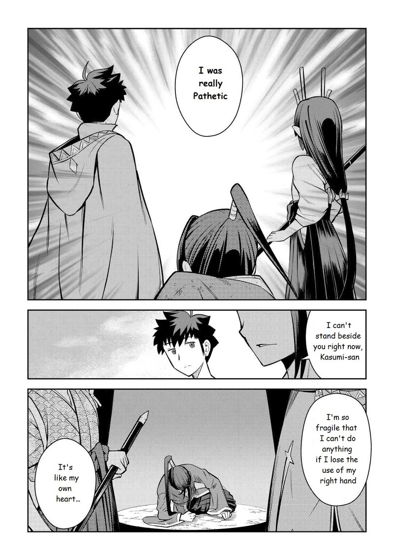 Toaru Ossan No Vrmmo Katsudouki 75 11