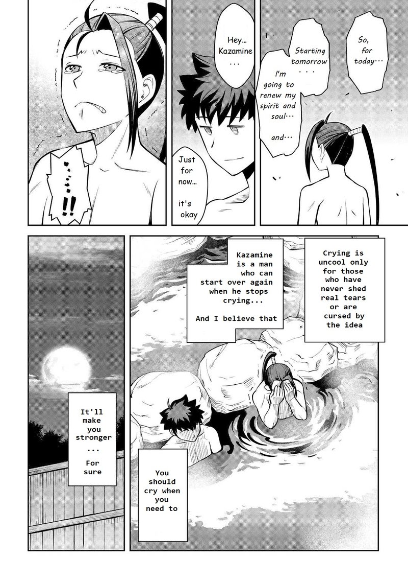 Toaru Ossan No Vrmmo Katsudouki 75 12