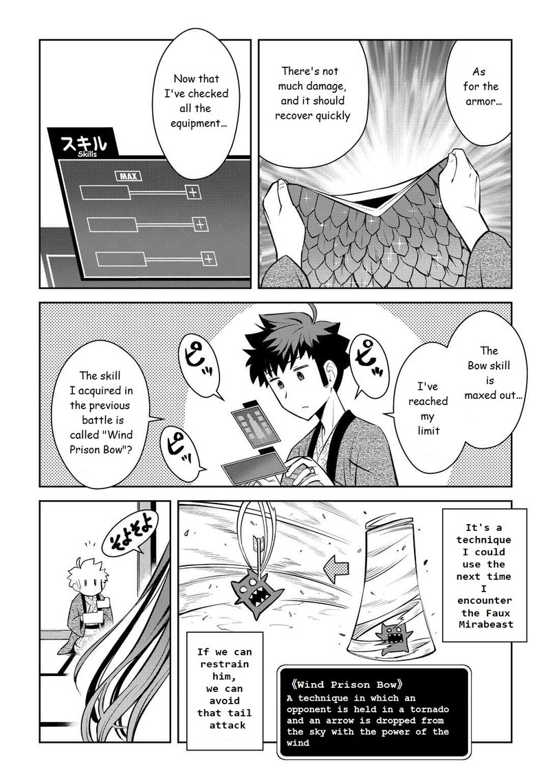 Toaru Ossan No Vrmmo Katsudouki 75 14