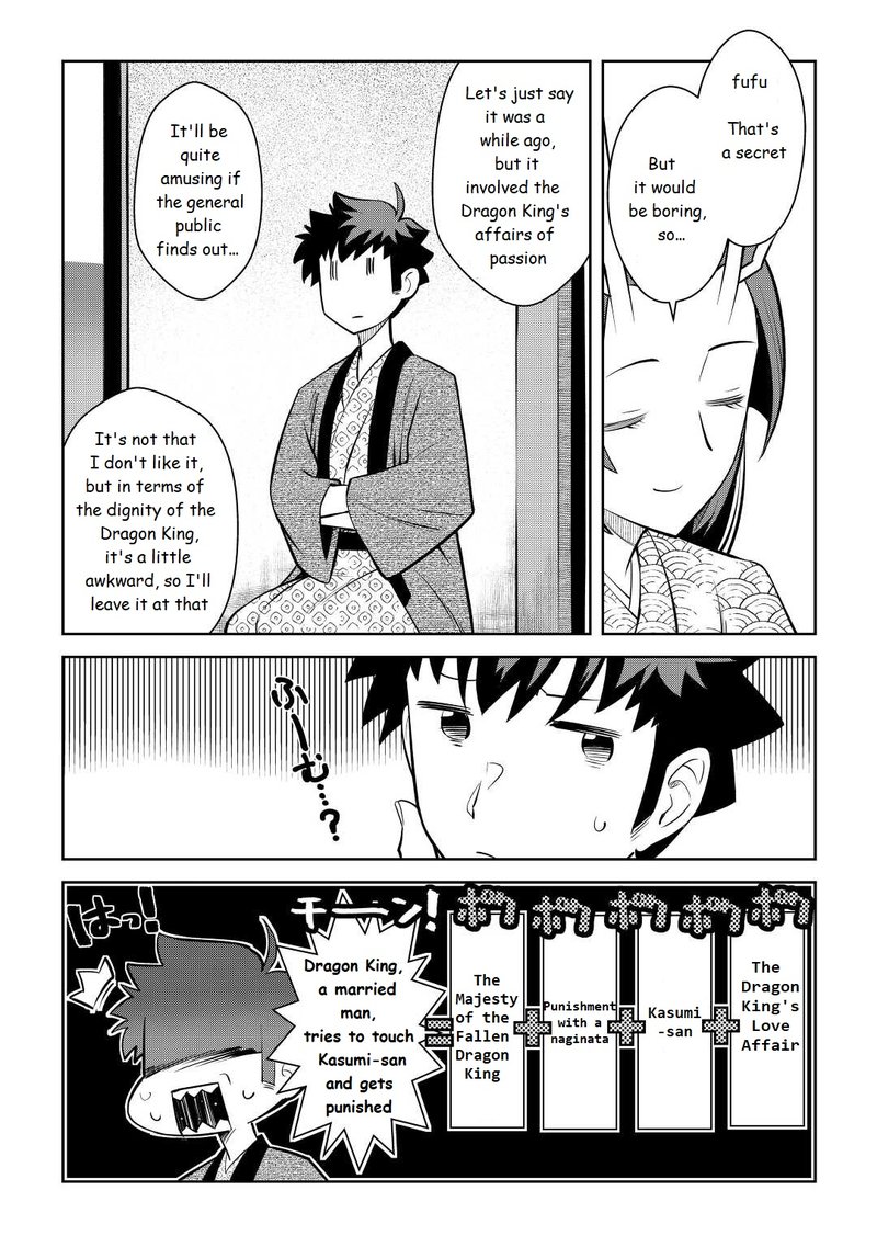 Toaru Ossan No Vrmmo Katsudouki 75 17