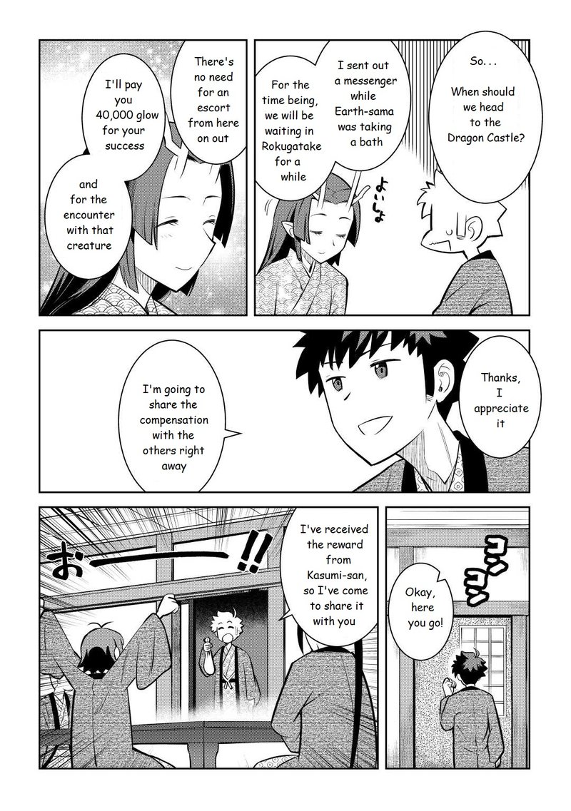 Toaru Ossan No Vrmmo Katsudouki 75 18