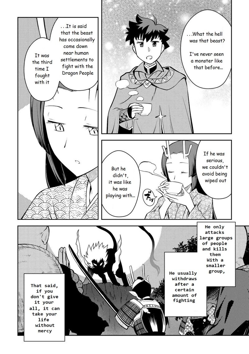 Toaru Ossan No Vrmmo Katsudouki 75 2