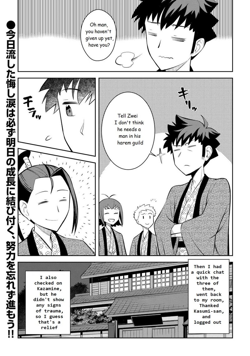 Toaru Ossan No Vrmmo Katsudouki 75 20