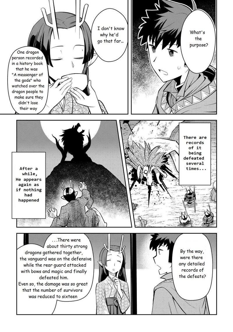 Toaru Ossan No Vrmmo Katsudouki 75 3