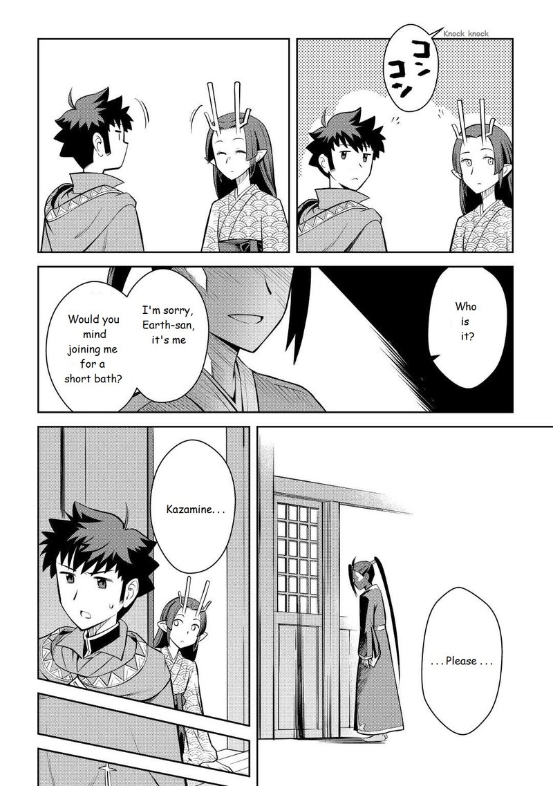 Toaru Ossan No Vrmmo Katsudouki 75 4