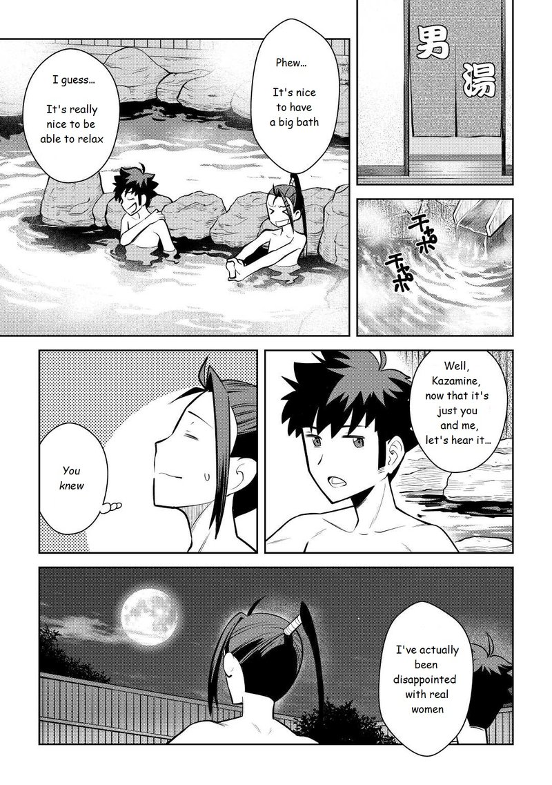 Toaru Ossan No Vrmmo Katsudouki 75 5