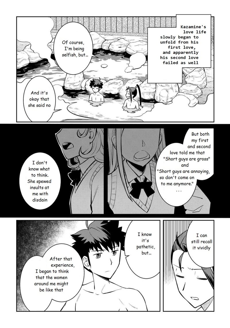 Toaru Ossan No Vrmmo Katsudouki 75 6