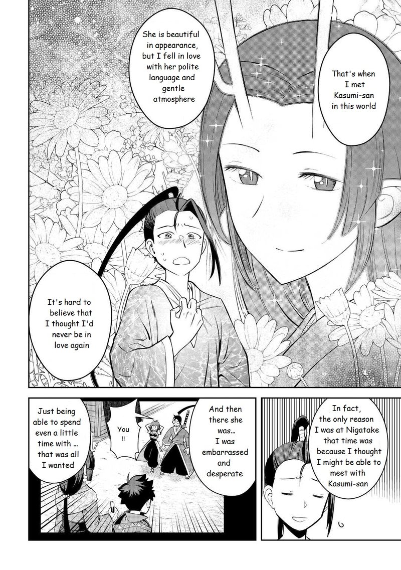Toaru Ossan No Vrmmo Katsudouki 75 8