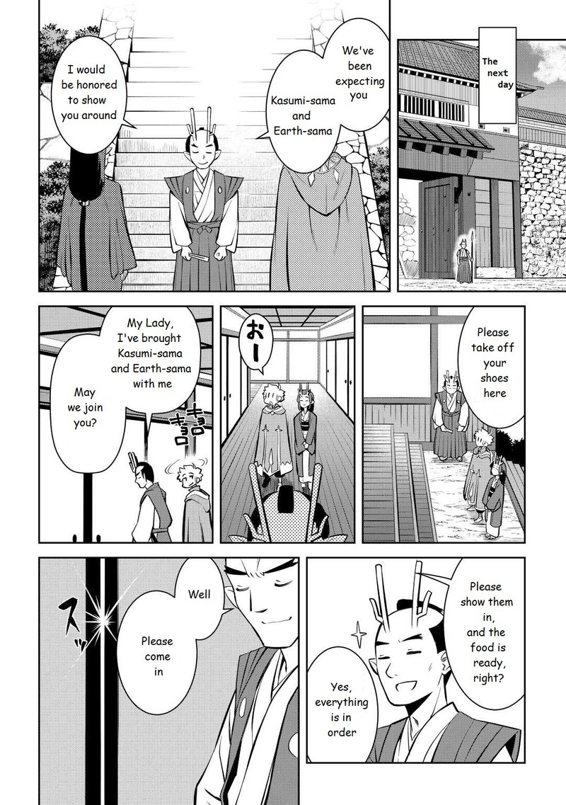 Toaru Ossan No Vrmmo Katsudouki 76 12