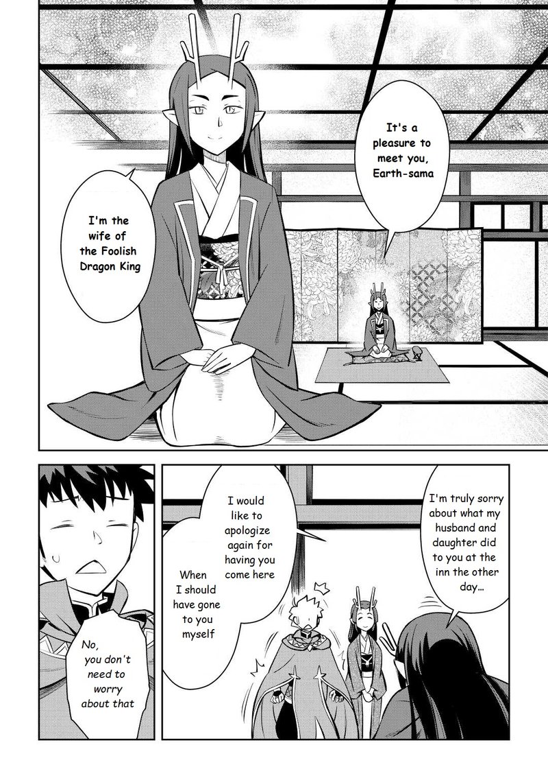 Toaru Ossan No Vrmmo Katsudouki 76 13