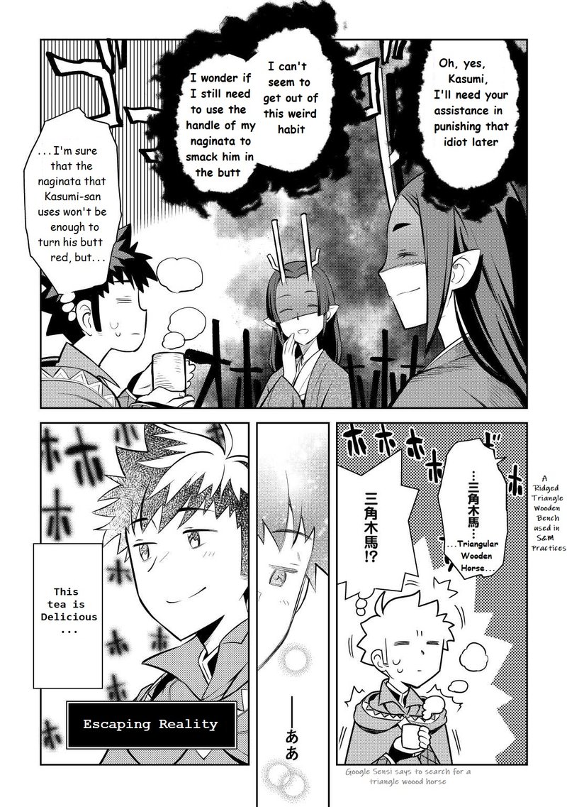Toaru Ossan No Vrmmo Katsudouki 76 17