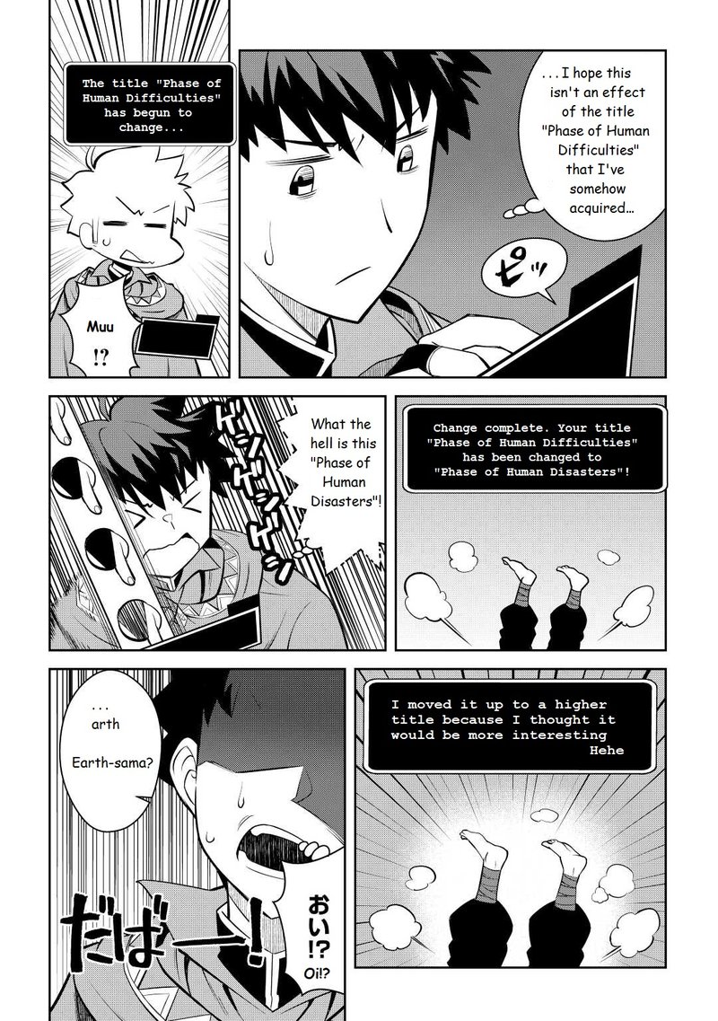 Toaru Ossan No Vrmmo Katsudouki 76 18