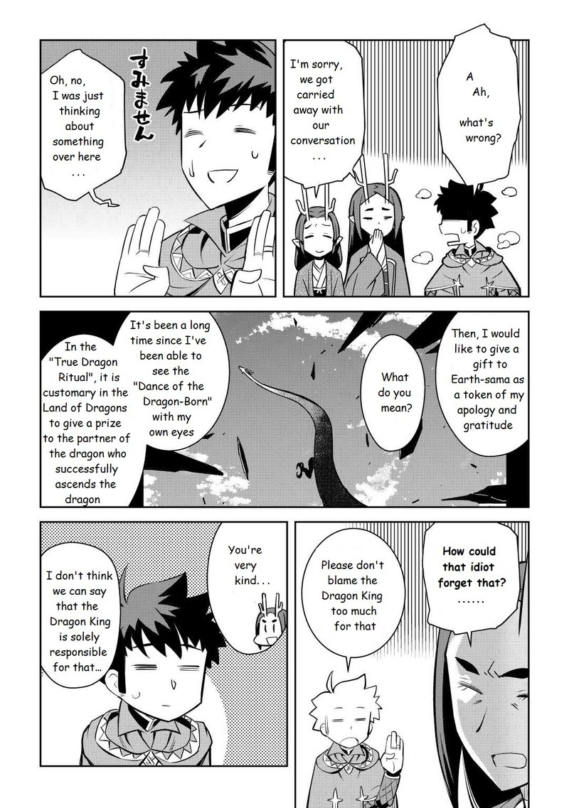 Toaru Ossan No Vrmmo Katsudouki 76 19
