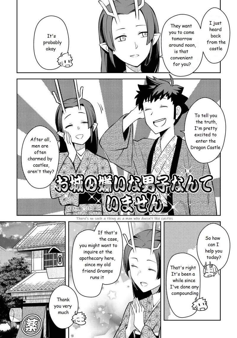 Toaru Ossan No Vrmmo Katsudouki 76 2