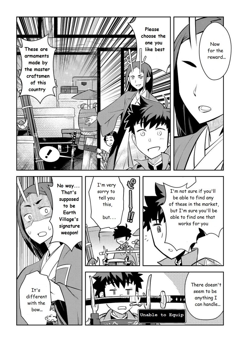 Toaru Ossan No Vrmmo Katsudouki 76 20
