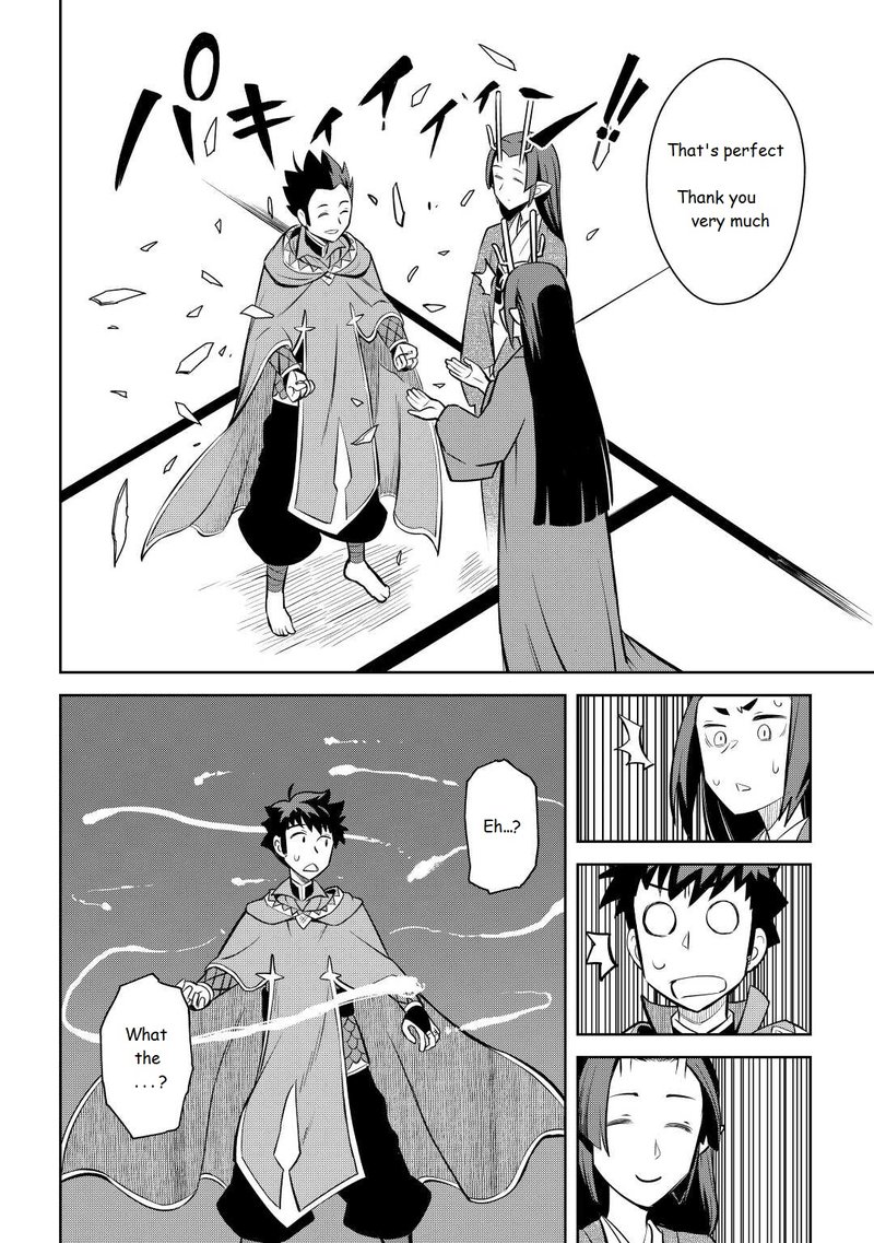 Toaru Ossan No Vrmmo Katsudouki 76 22