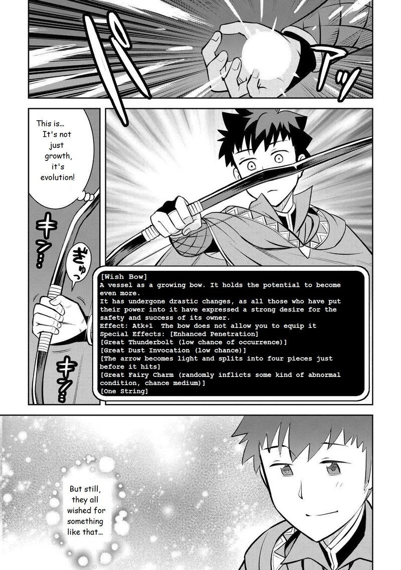 Toaru Ossan No Vrmmo Katsudouki 76 23