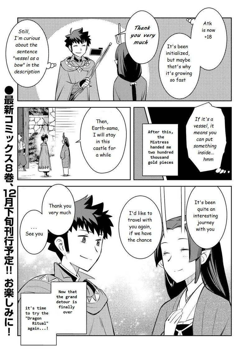 Toaru Ossan No Vrmmo Katsudouki 76 25