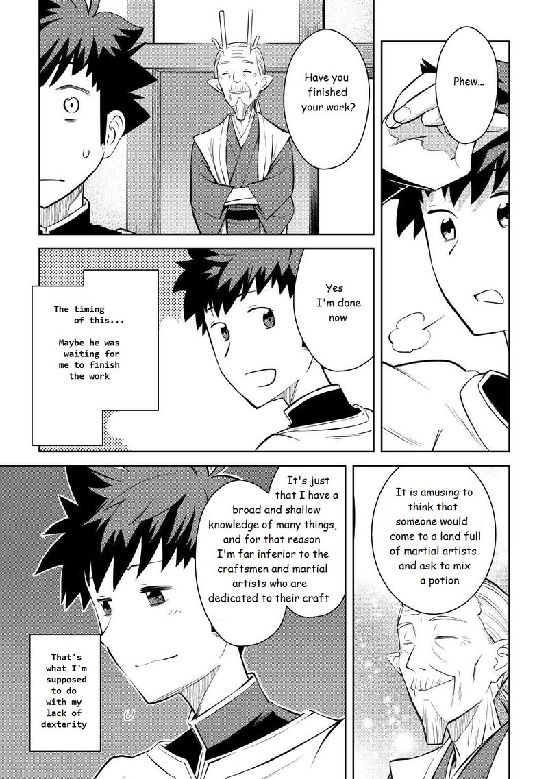 Toaru Ossan No Vrmmo Katsudouki 76 7