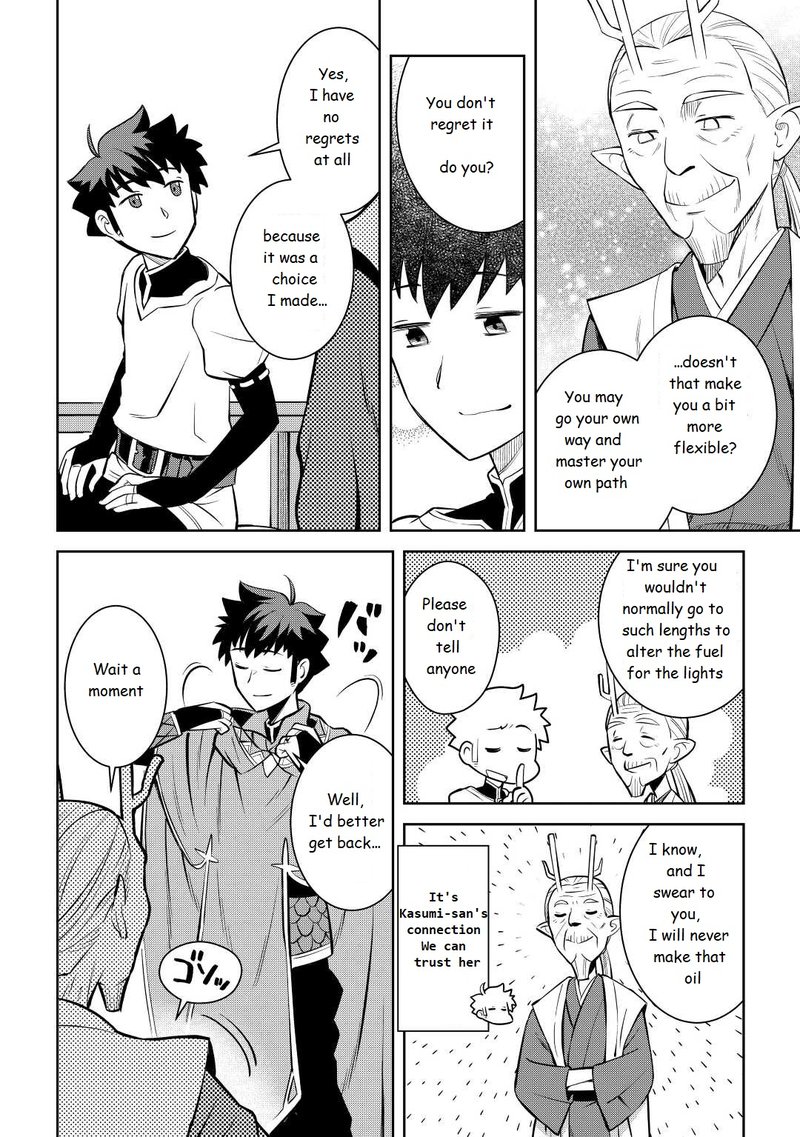 Toaru Ossan No Vrmmo Katsudouki 76 8