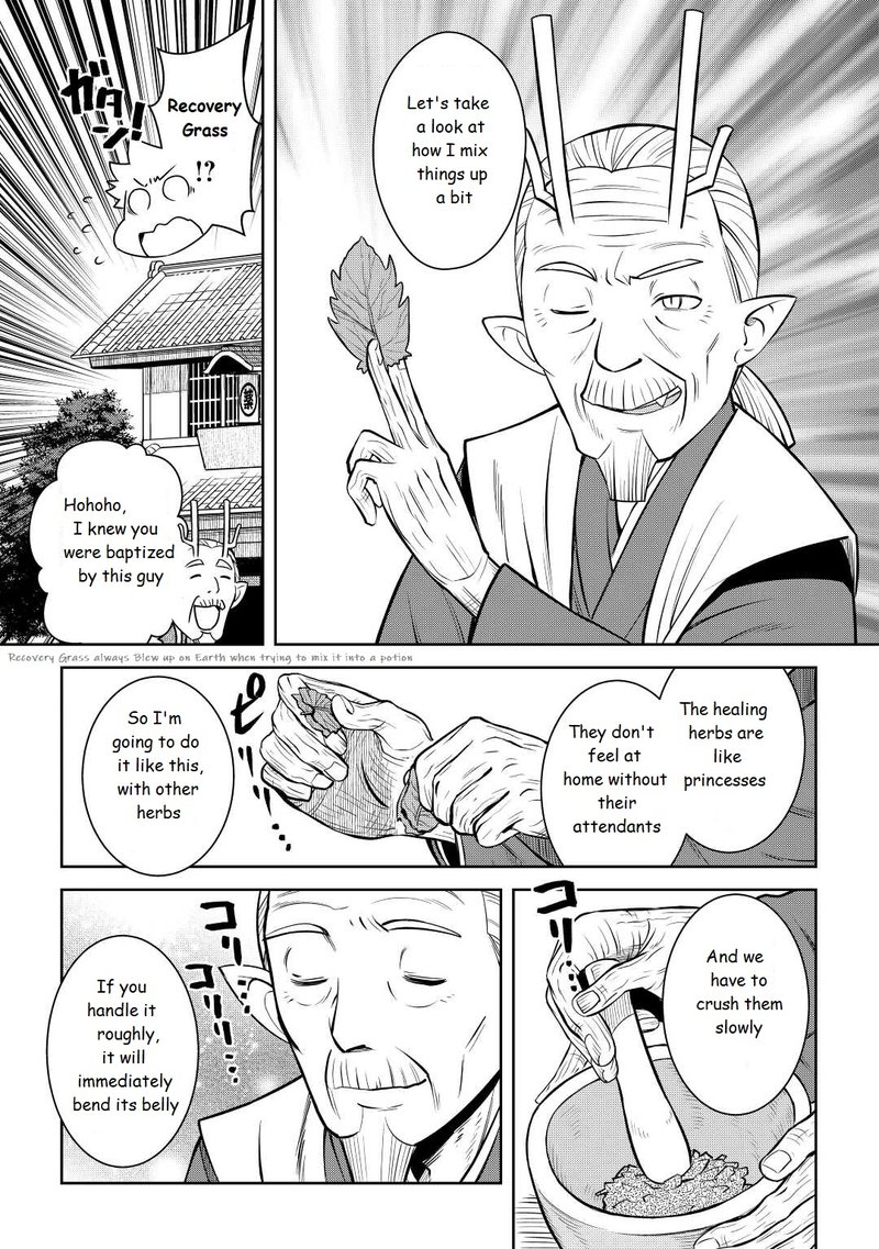 Toaru Ossan No Vrmmo Katsudouki 76 9