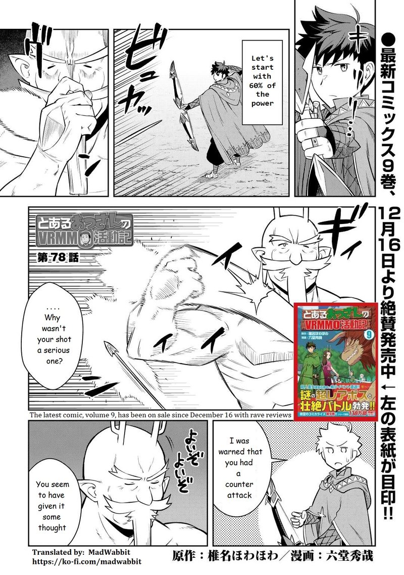Toaru Ossan No Vrmmo Katsudouki 78 1