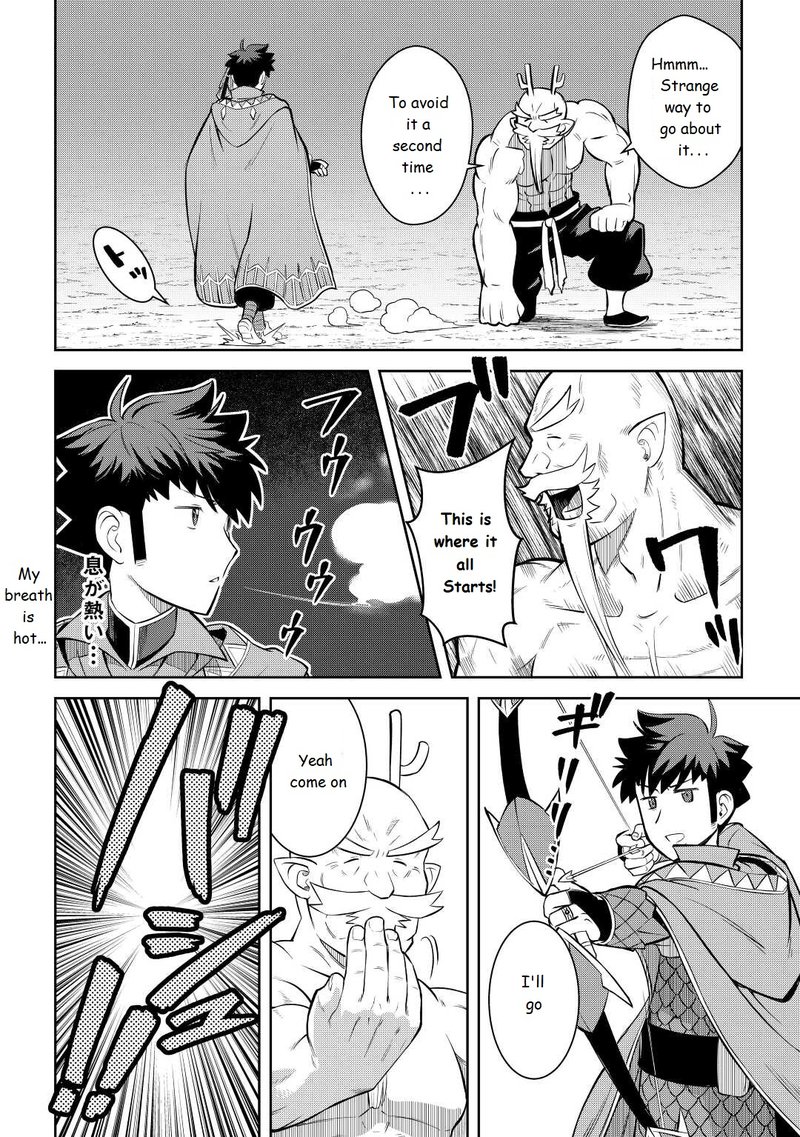 Toaru Ossan No Vrmmo Katsudouki 78 10