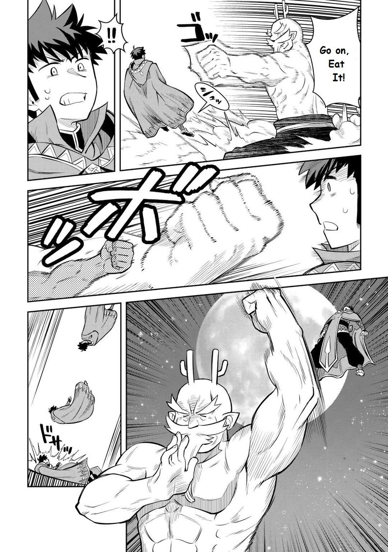 Toaru Ossan No Vrmmo Katsudouki 78 16