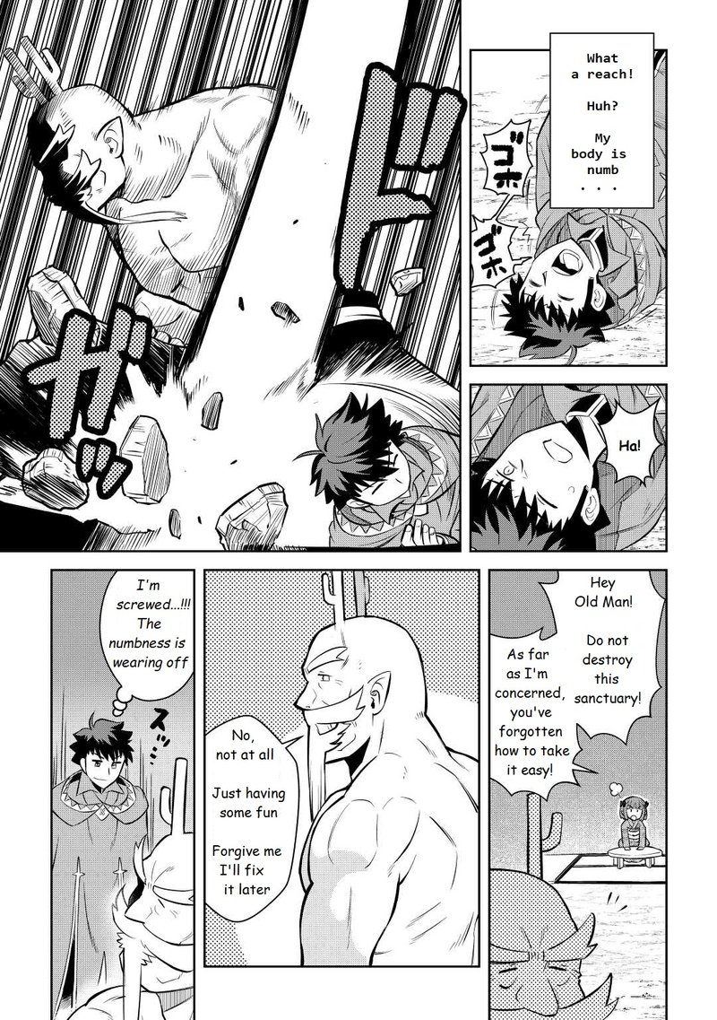 Toaru Ossan No Vrmmo Katsudouki 78 17