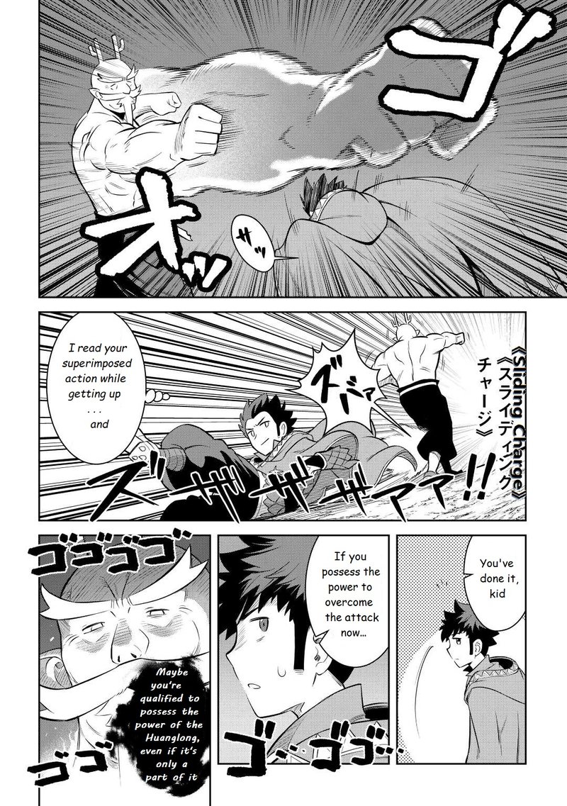 Toaru Ossan No Vrmmo Katsudouki 78 18