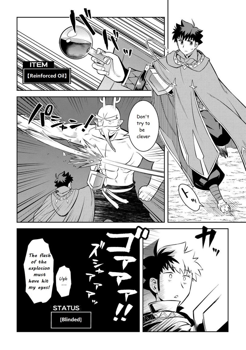 Toaru Ossan No Vrmmo Katsudouki 78 20