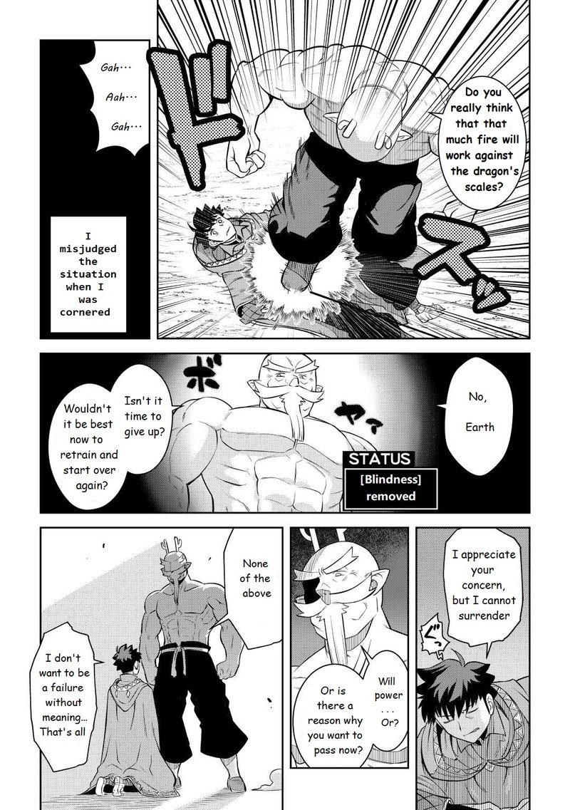 Toaru Ossan No Vrmmo Katsudouki 78 21