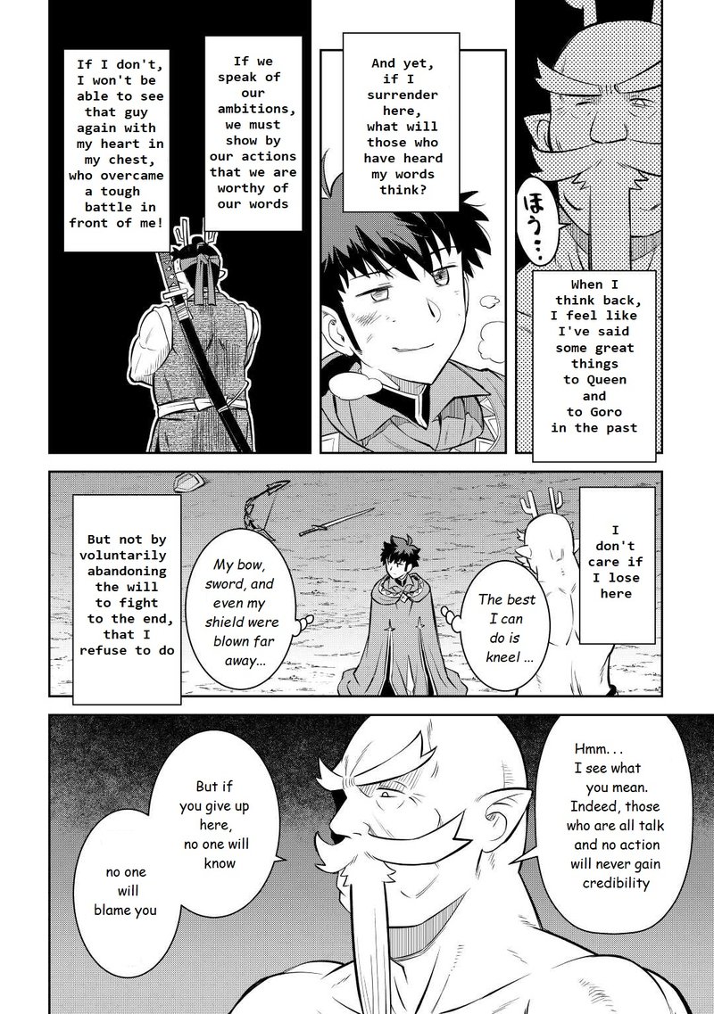 Toaru Ossan No Vrmmo Katsudouki 78 22