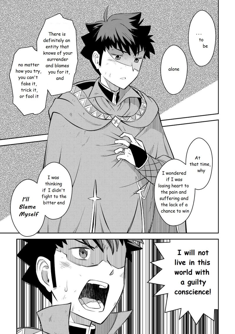 Toaru Ossan No Vrmmo Katsudouki 78 23