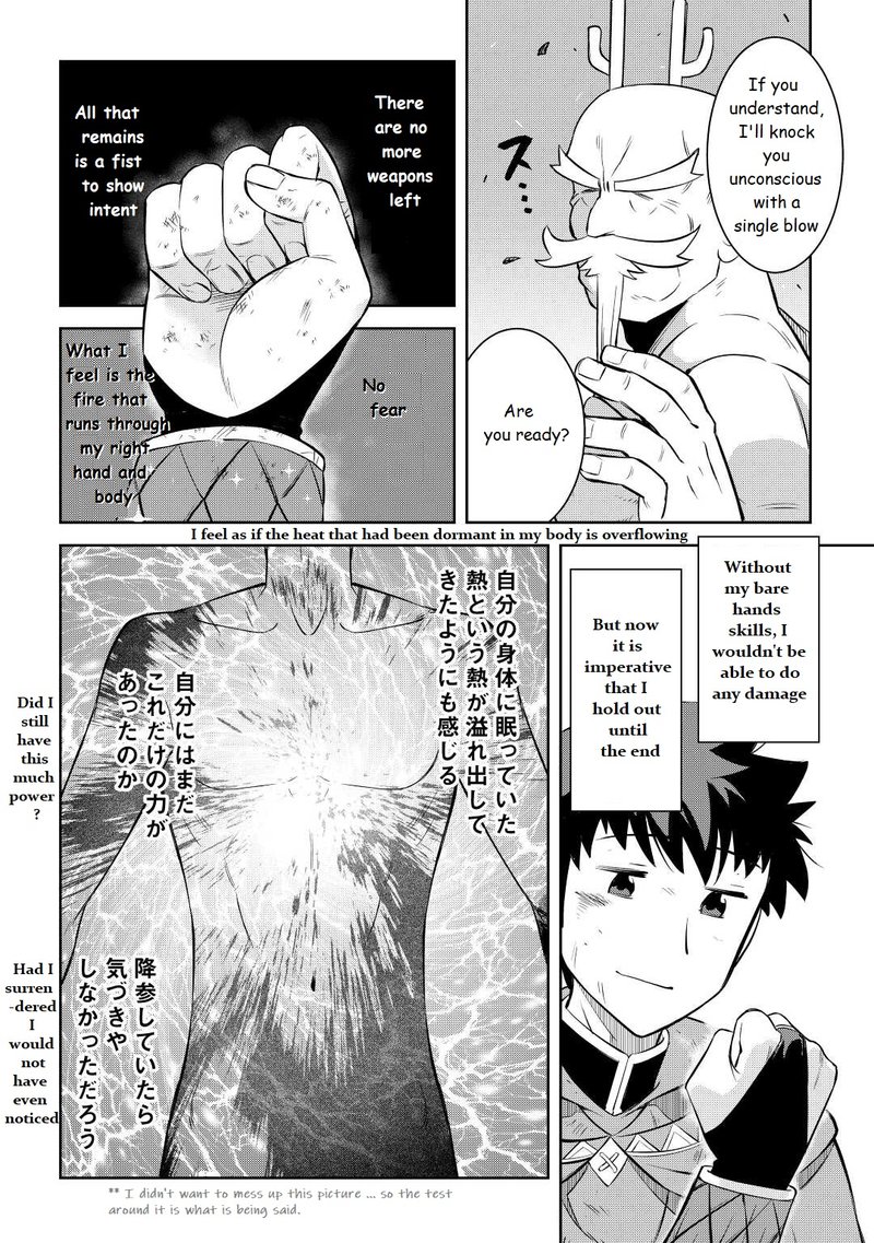 Toaru Ossan No Vrmmo Katsudouki 78 24