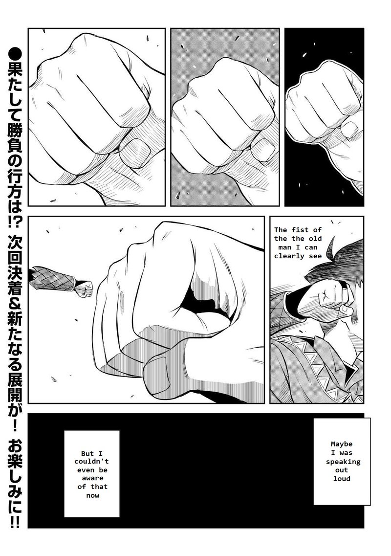 Toaru Ossan No Vrmmo Katsudouki 78 26