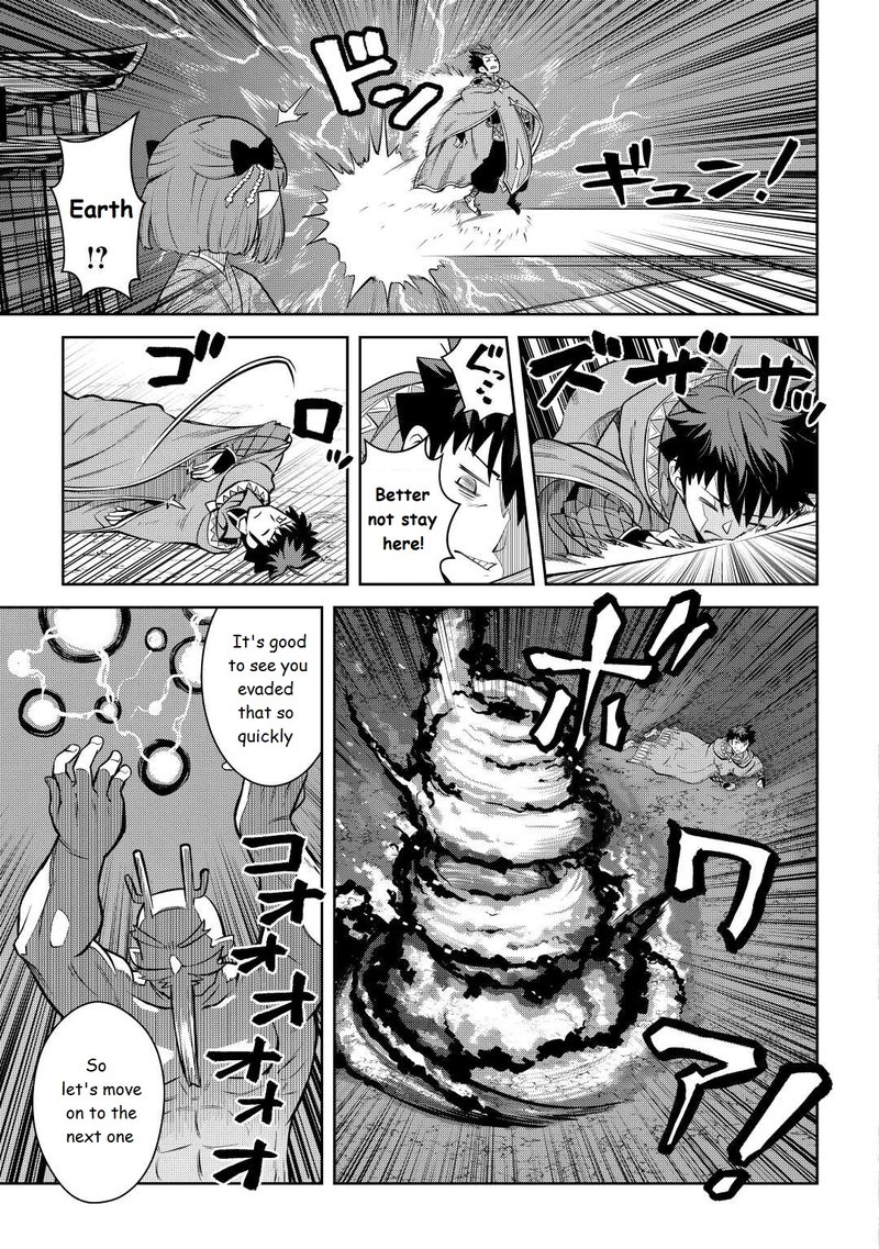 Toaru Ossan No Vrmmo Katsudouki 78 3