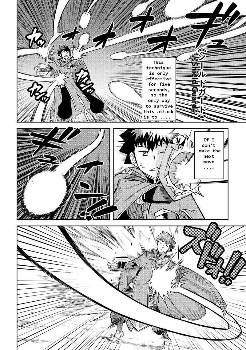 Toaru Ossan No Vrmmo Katsudouki 78 4