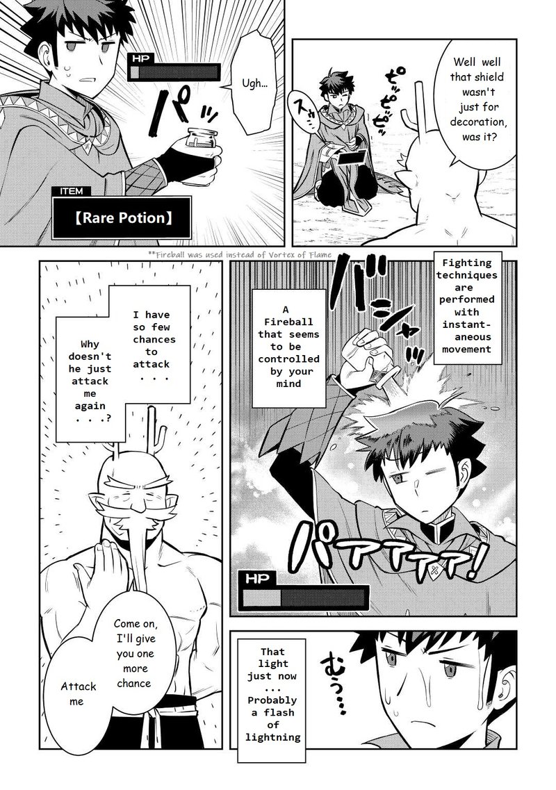 Toaru Ossan No Vrmmo Katsudouki 78 5