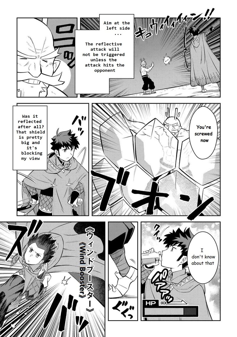 Toaru Ossan No Vrmmo Katsudouki 78 7