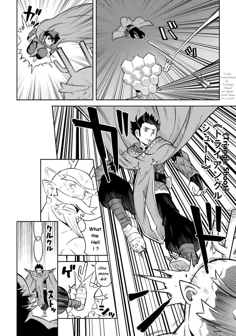 Toaru Ossan No Vrmmo Katsudouki 78 8