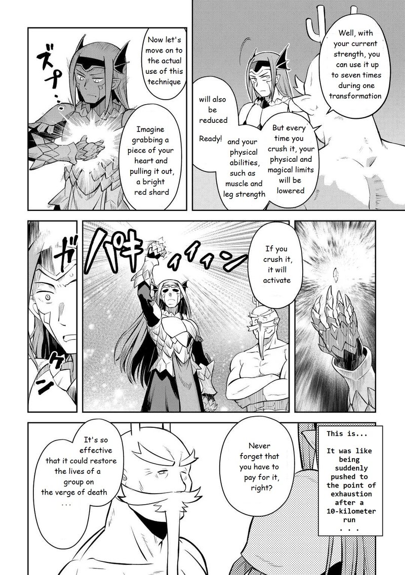 Toaru Ossan No Vrmmo Katsudouki 79 10