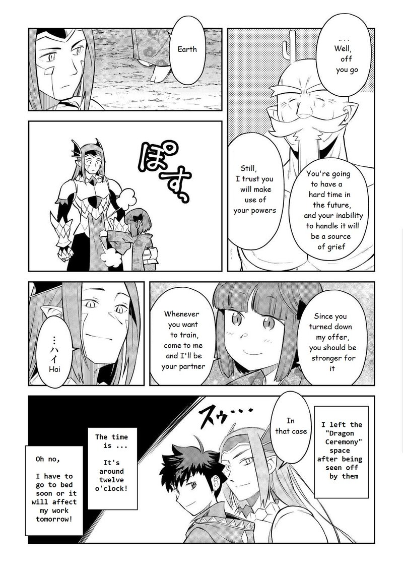 Toaru Ossan No Vrmmo Katsudouki 79 13