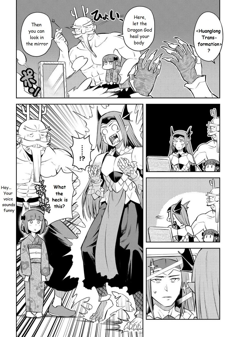 Toaru Ossan No Vrmmo Katsudouki 79 4