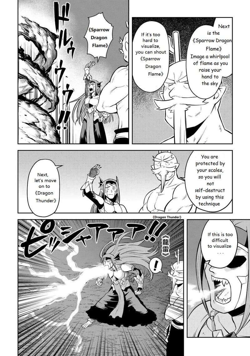Toaru Ossan No Vrmmo Katsudouki 79 8