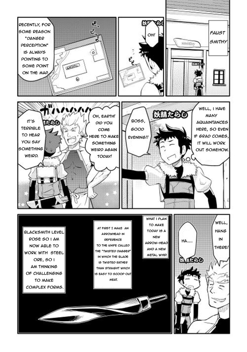 Toaru Ossan No Vrmmo Katsudouki 8 12