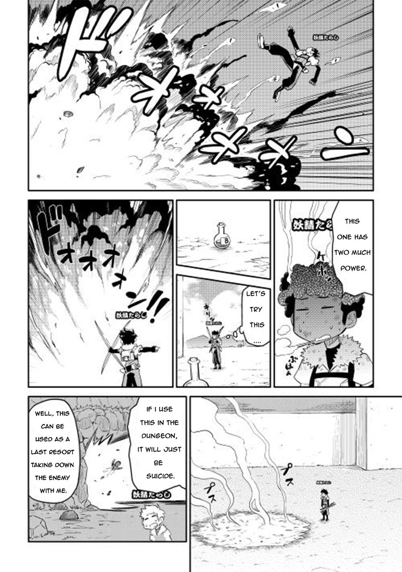 Toaru Ossan No Vrmmo Katsudouki 8 18