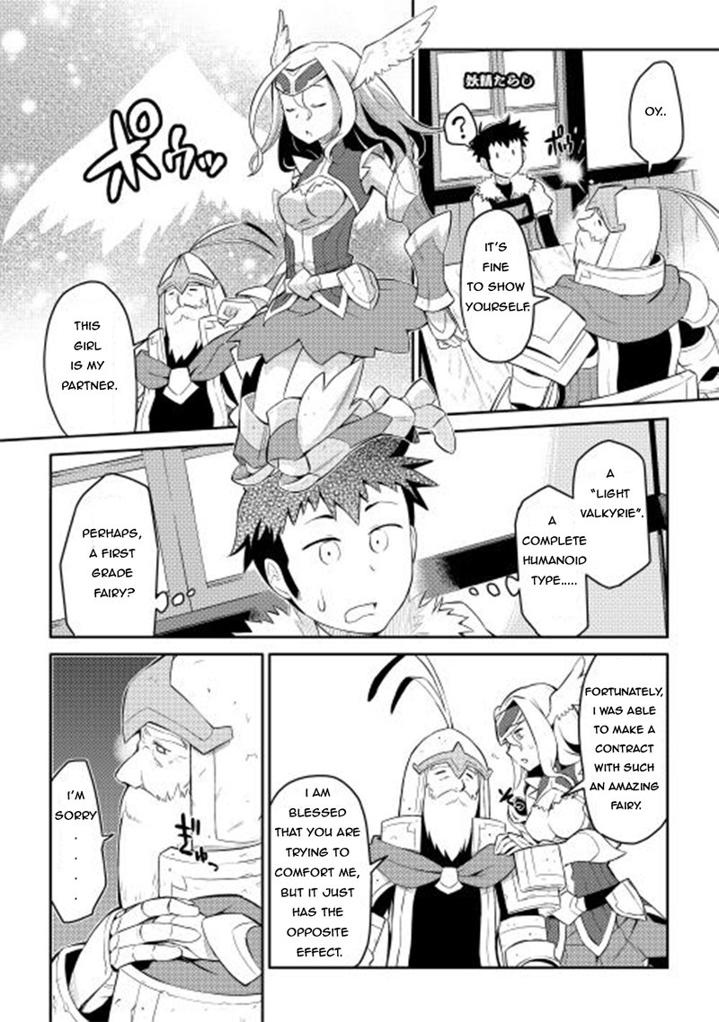Toaru Ossan No Vrmmo Katsudouki 8 4